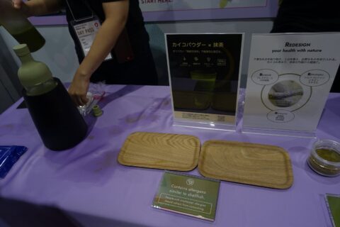 蚕パウダー入り抹茶試飲
