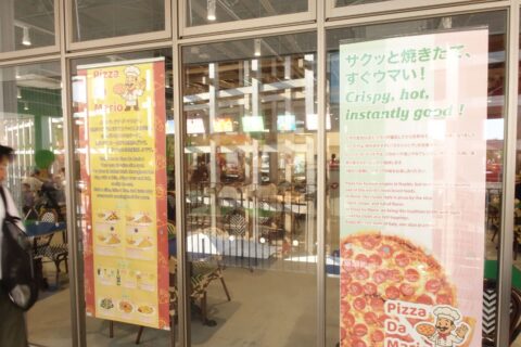 Pizza da Mario