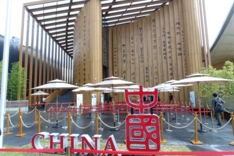 中国パビリオン