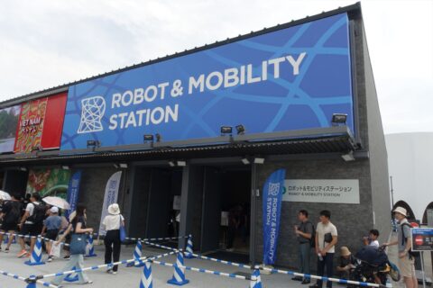 ロボット＆モビリティステーション