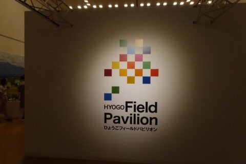 Hyogo Field Pavilion