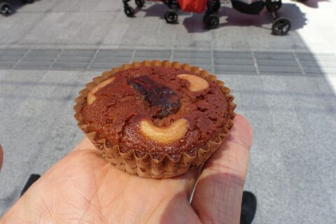 ラズィーズ・ルブ・タマル