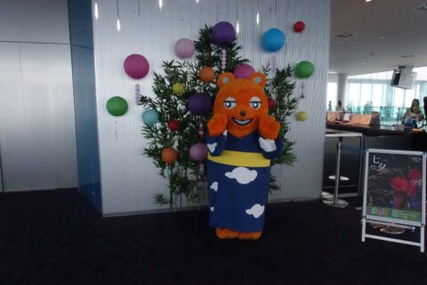 あべのべあ