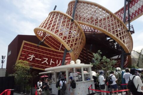 オーストリア館