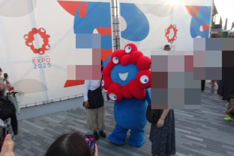 ミャクミャク