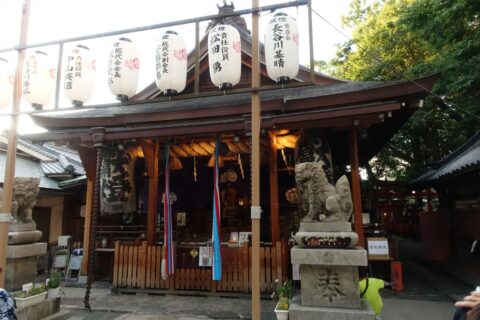 彌栄神社