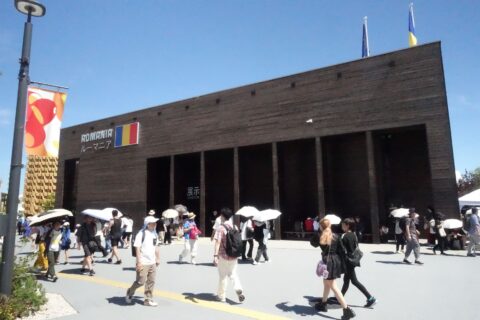 ルーマニア館