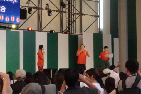 吉本パビリオン