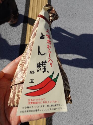 とん蝶