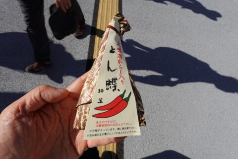 とん蝶