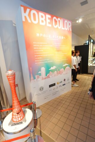 KOBE COLOR