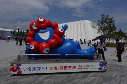 ミャクミャク