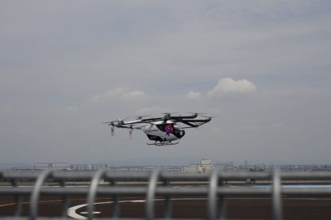 スカイドライブ