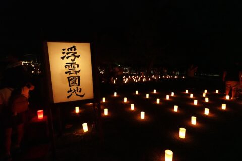 なら燈花会
