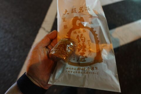 釣鐘饅頭