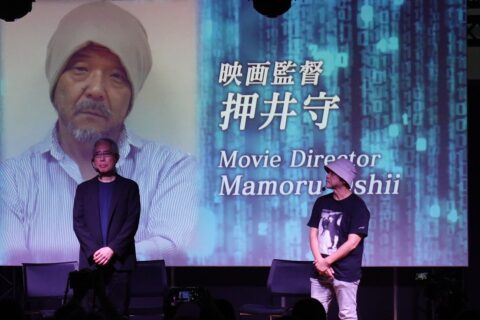 大森賢治教授と押井守