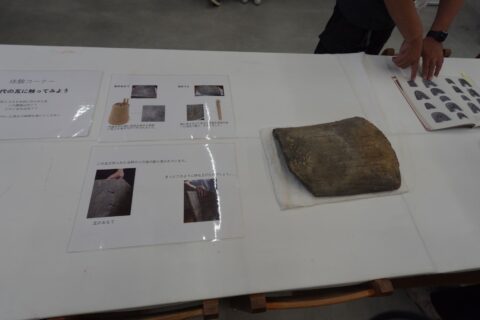 1300年前の瓦
