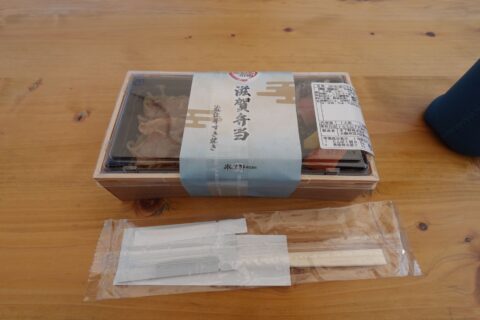 滋賀弁当