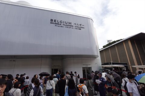 ベルギー館