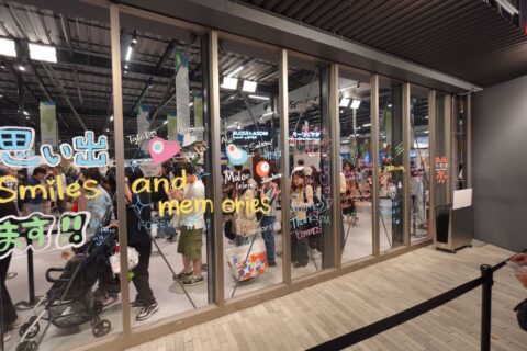 COMMONS-A