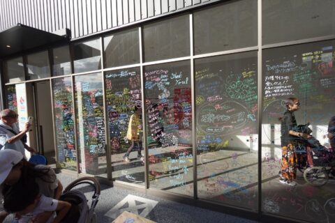 マーケットプレイス西