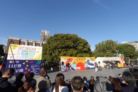 京大11月祭