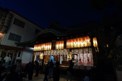 大阪天満宮 蛭子遷殿